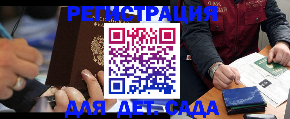 регистрация для школы в Озёрах